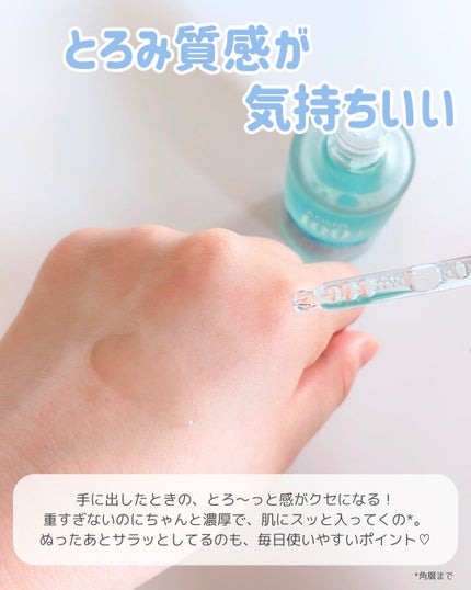 PDRNヒアルロン酸カプセル100セラム/Anua/美容液を使ったクチコミ(2枚目)