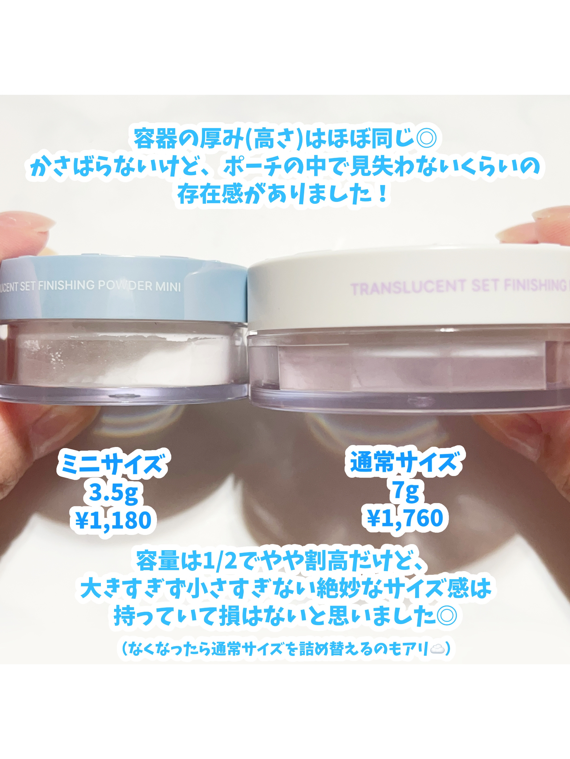 トランスルーセントセットフィニッシングパウダー/TFIT/ルースパウダーを使ったクチコミ（3枚目）