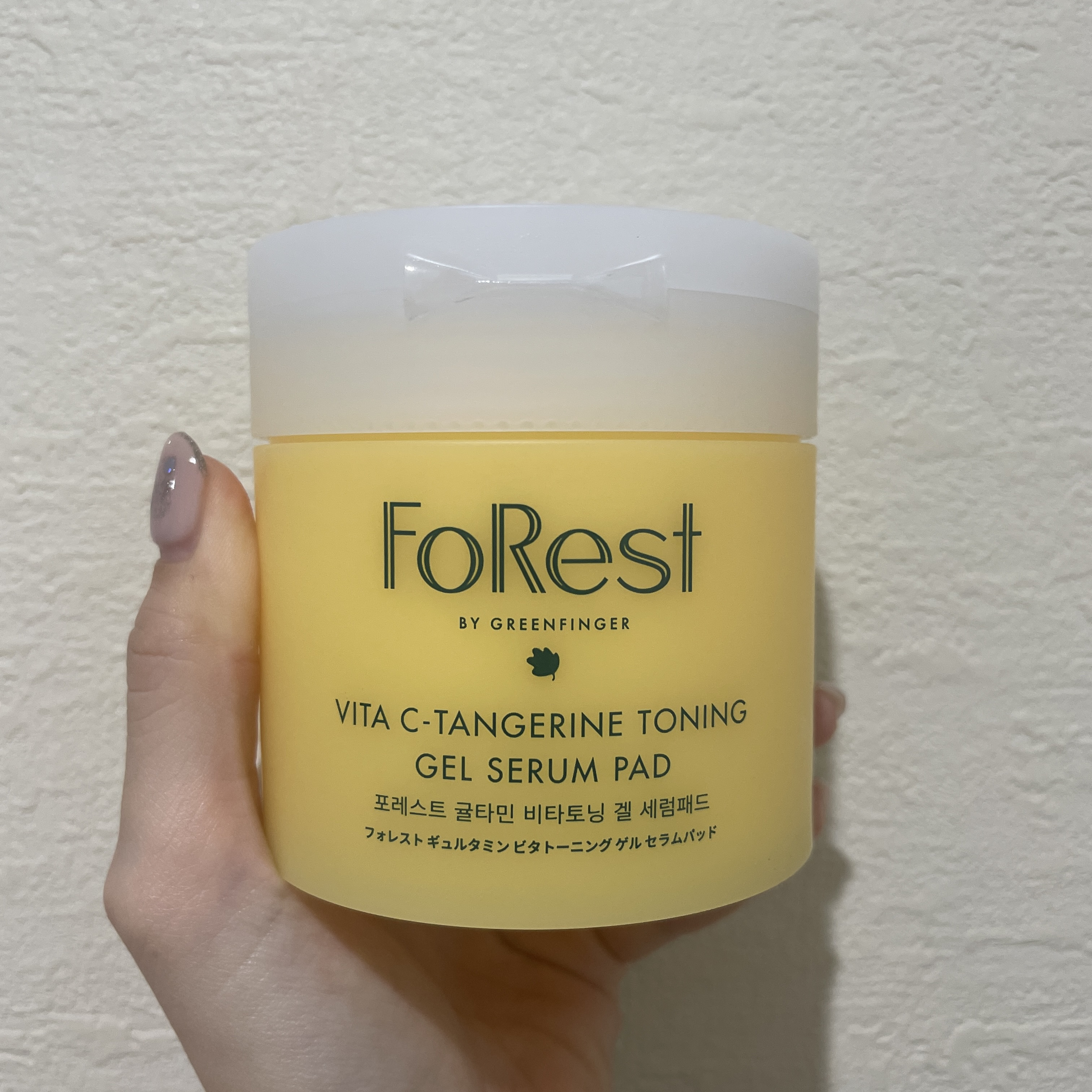 FoRest by Greenfinger フォレストギュルタミンビタトーニングゲルセラムパッドのクチコミ「ゲルトナーパッド
↪︎セラムがひたひたに染み込んだ超密着透明ゲルパッドで、たった2週間でトーン.....」（1枚目）