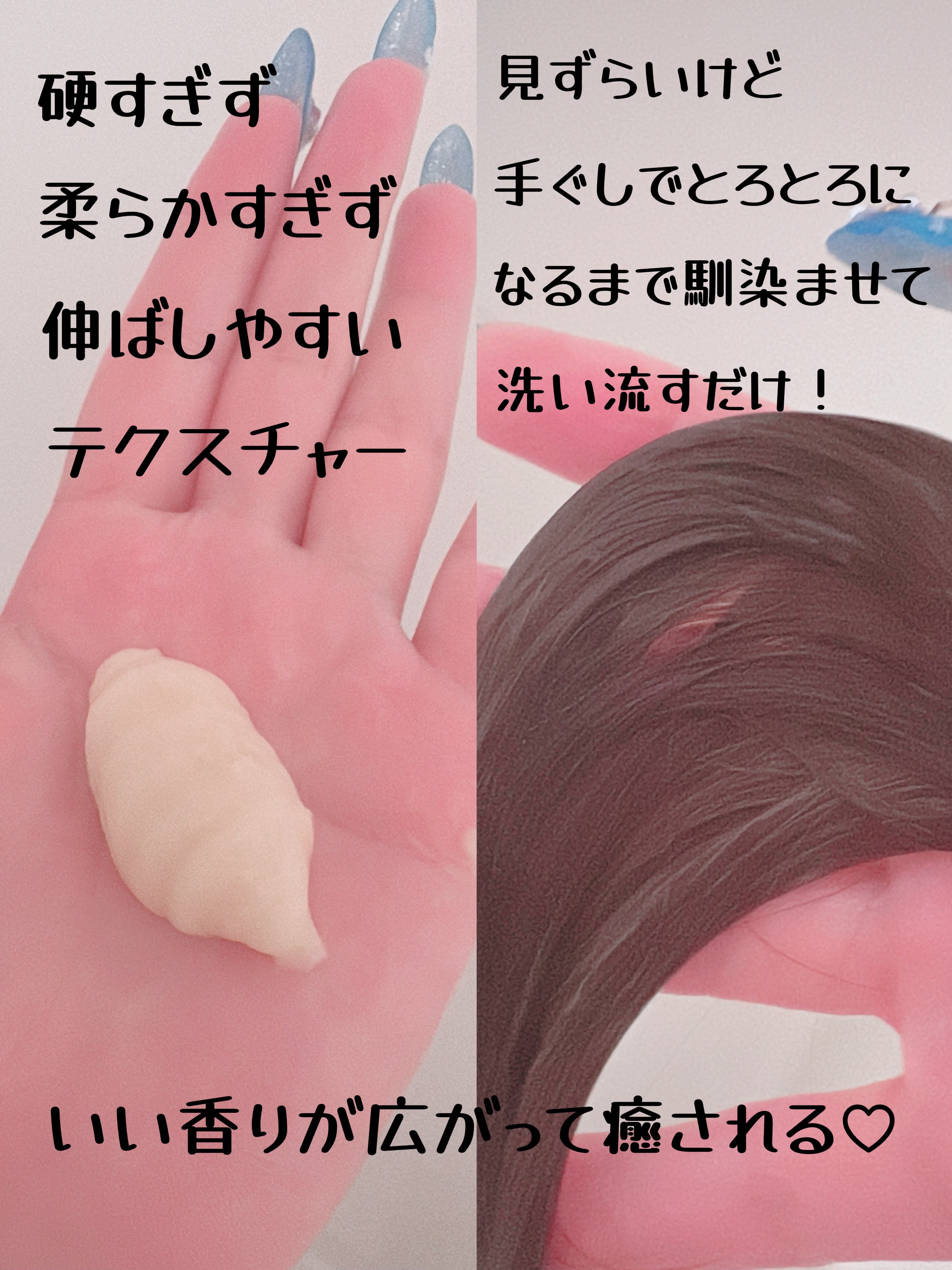 いち髪THE PREMIUMモイスチャーメロウヘアパック/いち髪/ヘアマスク・ヘアパックを使ったクチコミ（2枚目）