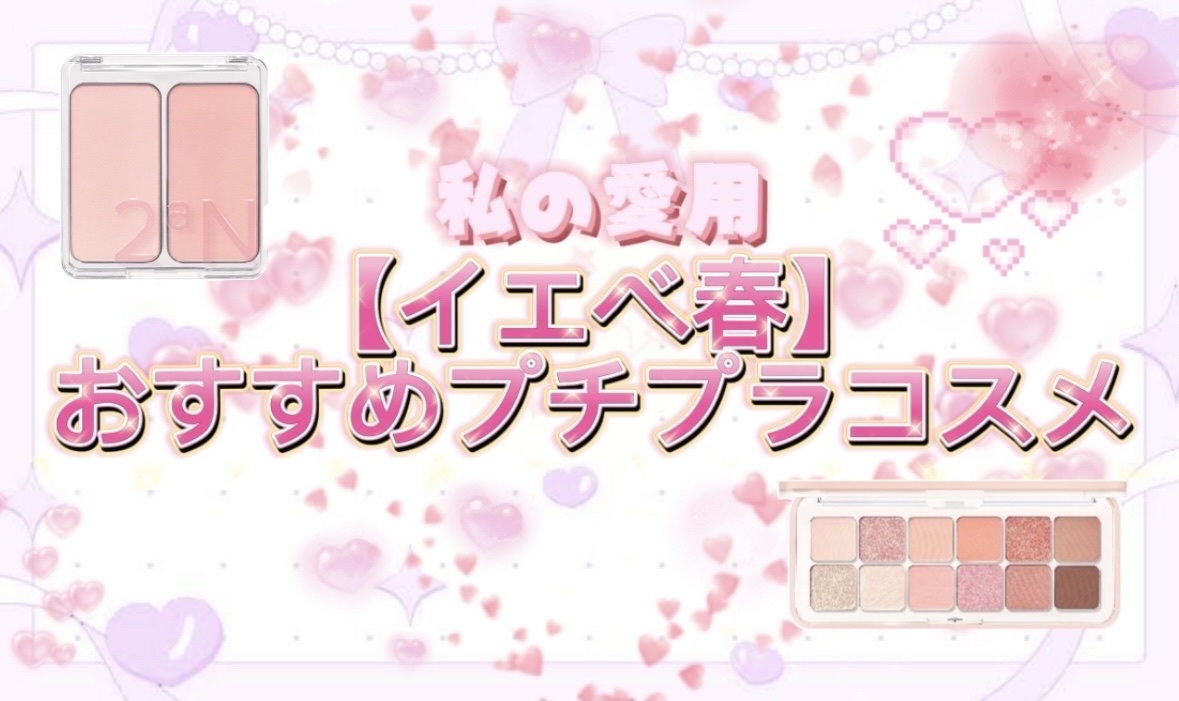 ベージュトーンアイシャドウ/CEZANNE/アイシャドウパレットを使ったクチコミ（1枚目）