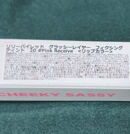 Glassy Layer Fixing Tint/lilybyred/口紅を使ったクチコミ(3枚目)