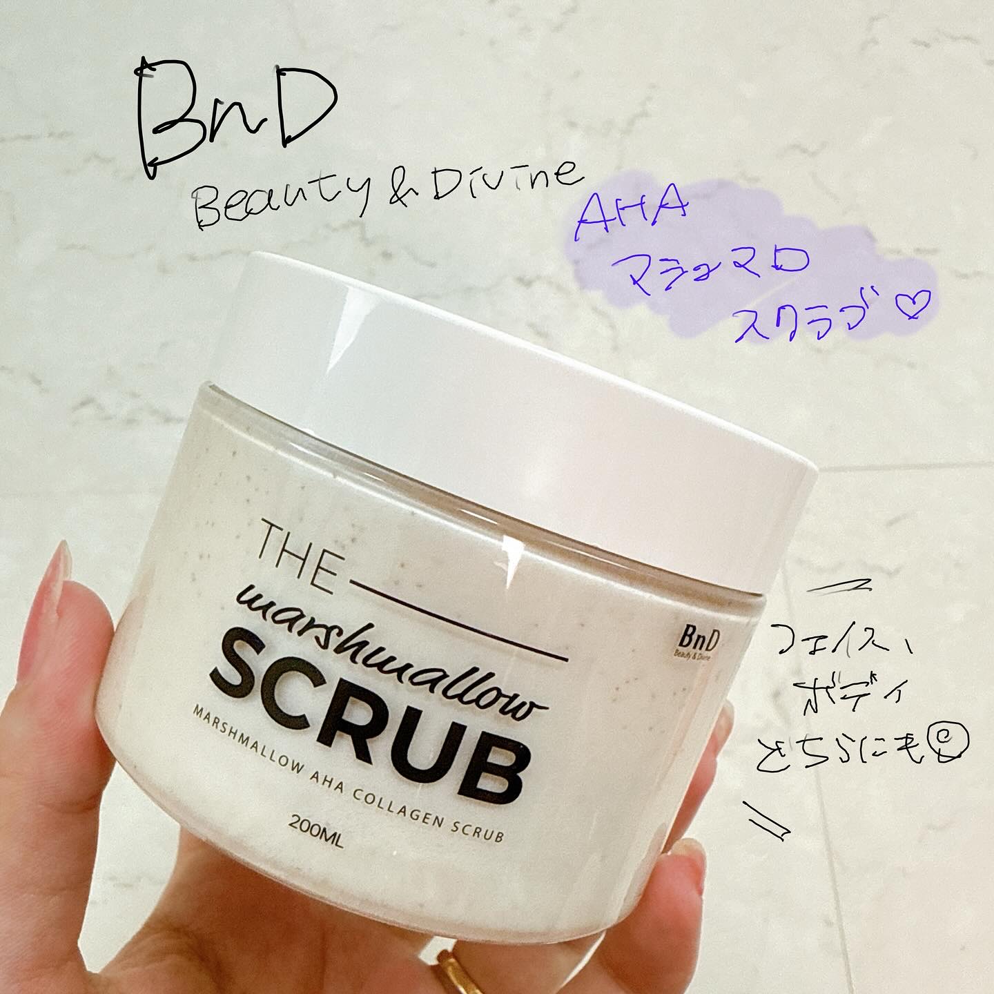 BnD マシュマロ コラーゲン AHA スクラブ /BnD/ボディスクラブを使ったクチコミ（1枚目）
