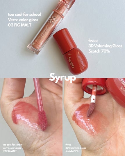 インク グラスティング リップ グロス/PERIPERA/リップグロスを使ったクチコミ(7枚目)