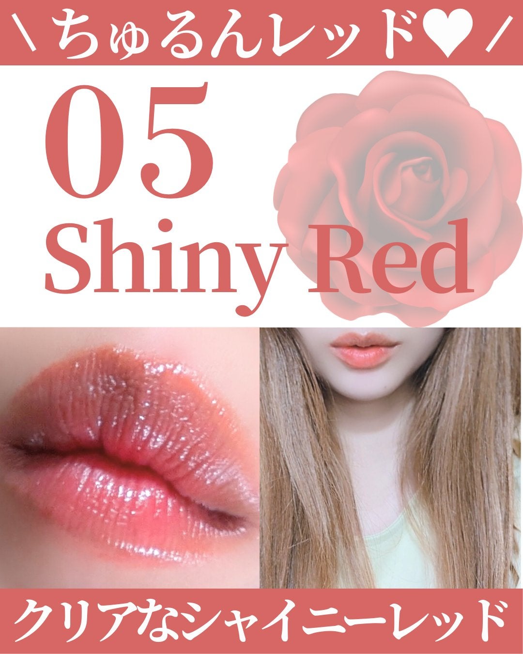 BabyBright リジュライト ジェリーティント/BabyBright/リップティントを使ったクチコミ(8枚目)