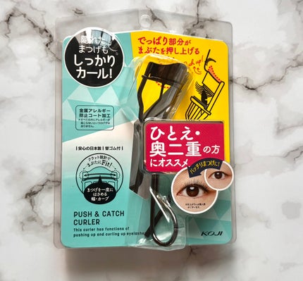 プッシュ&キャッチカーラー/コージー/ビューラーを使ったクチコミ(1枚目)