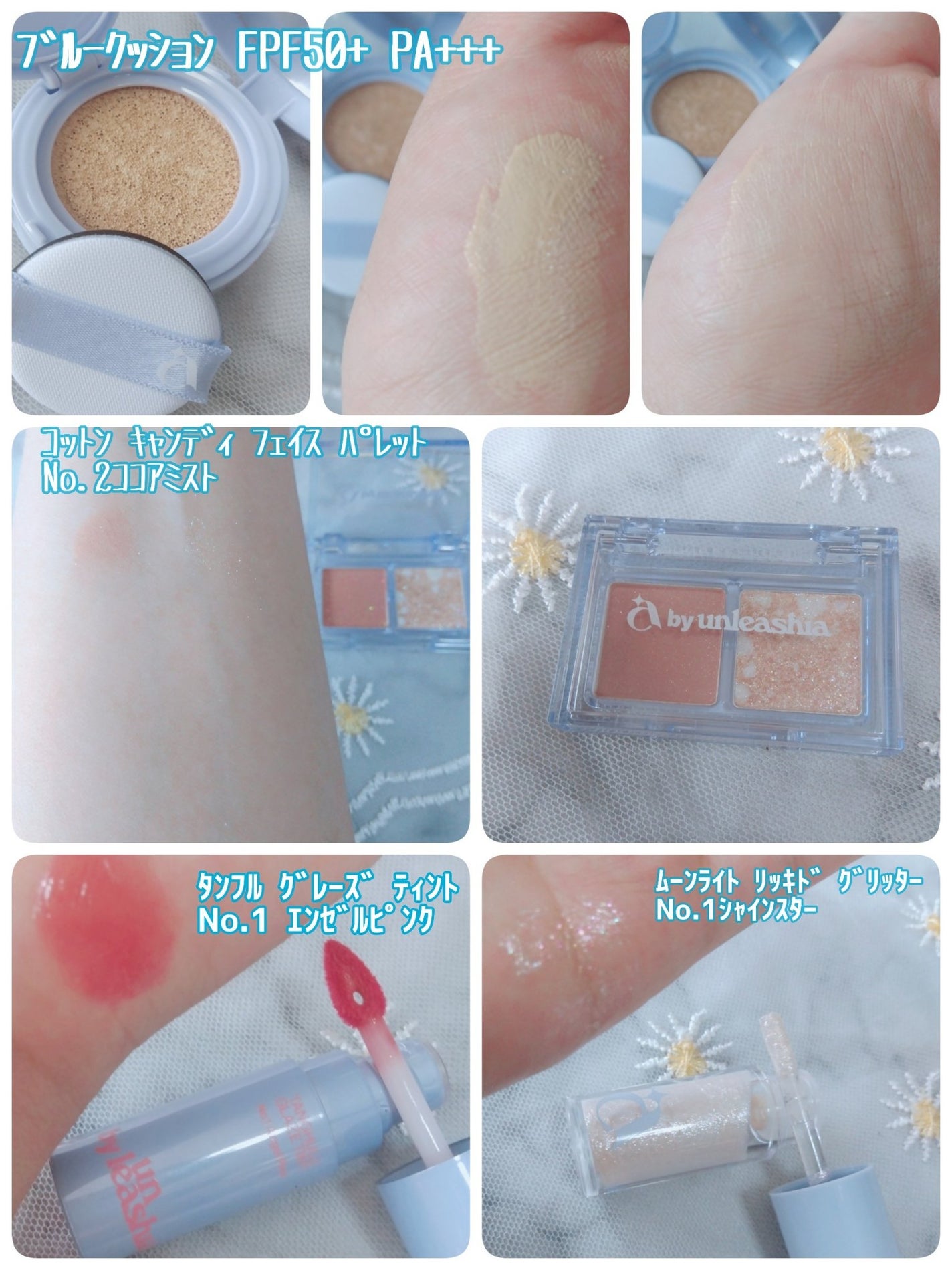 コットンキャンディフェイスパレット/a by unleashia/アイシャドウパレットを使ったクチコミ(4枚目)