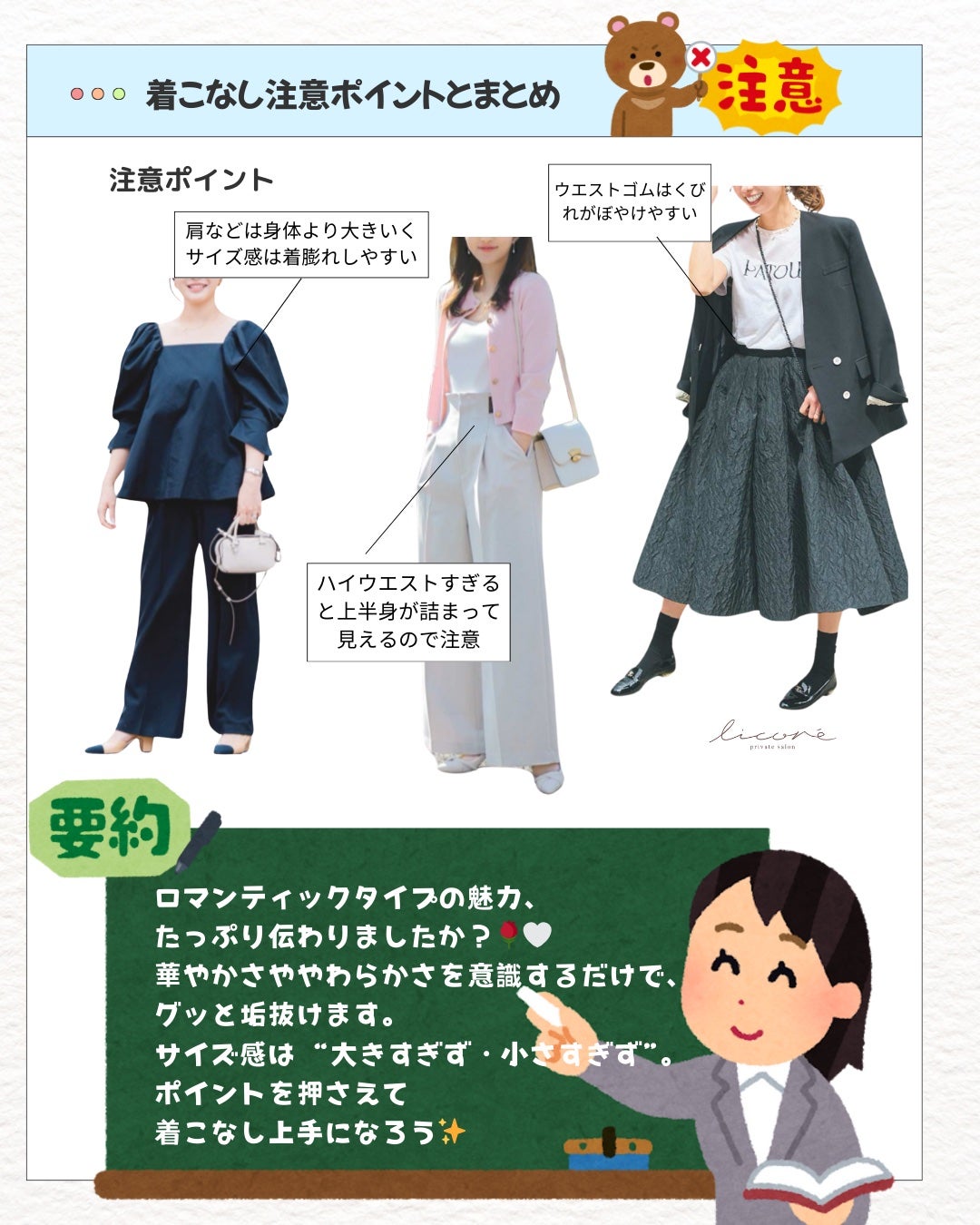 ðððð¡ð®_ðð€ðšð¢ððãŸã on LIPS ã_ãå®å
šä¿åçã7ã¿ã€ãéªšæ Œããã³ãã£ãã¯ç¹åŸŽããçããªããŸã§..ãïŒ10æç®ïŒ