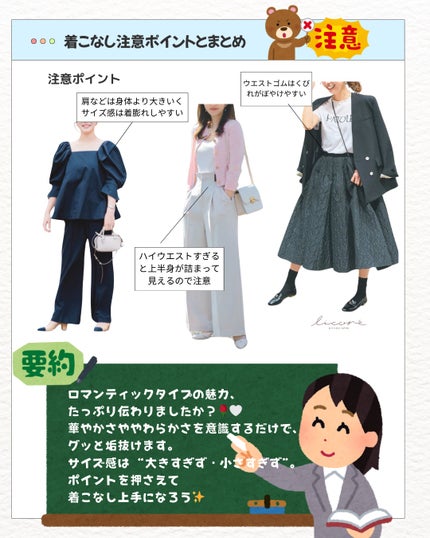 ðððð¡ð®_ðð€ðšð¢ððãŸã on LIPS ã_ãå®å
šä¿åçã7ã¿ã€ãéªšæ Œããã³ãã£ãã¯ç¹åŸŽããçããªããŸã§..ãïŒ10æç®ïŒ