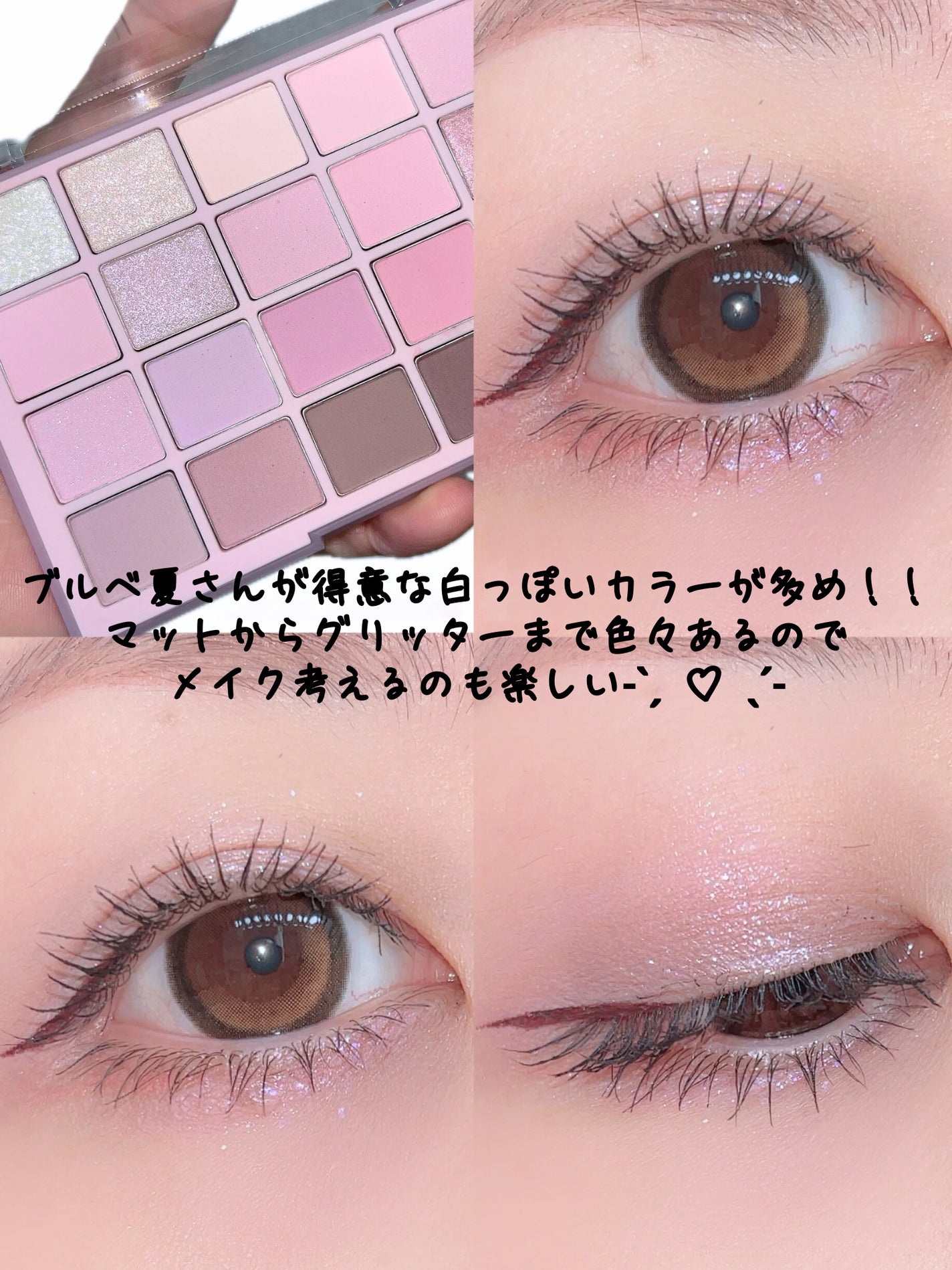 ムードシャドウパレット/dasique/アイシャドウパレットを使ったクチコミ(5枚目)