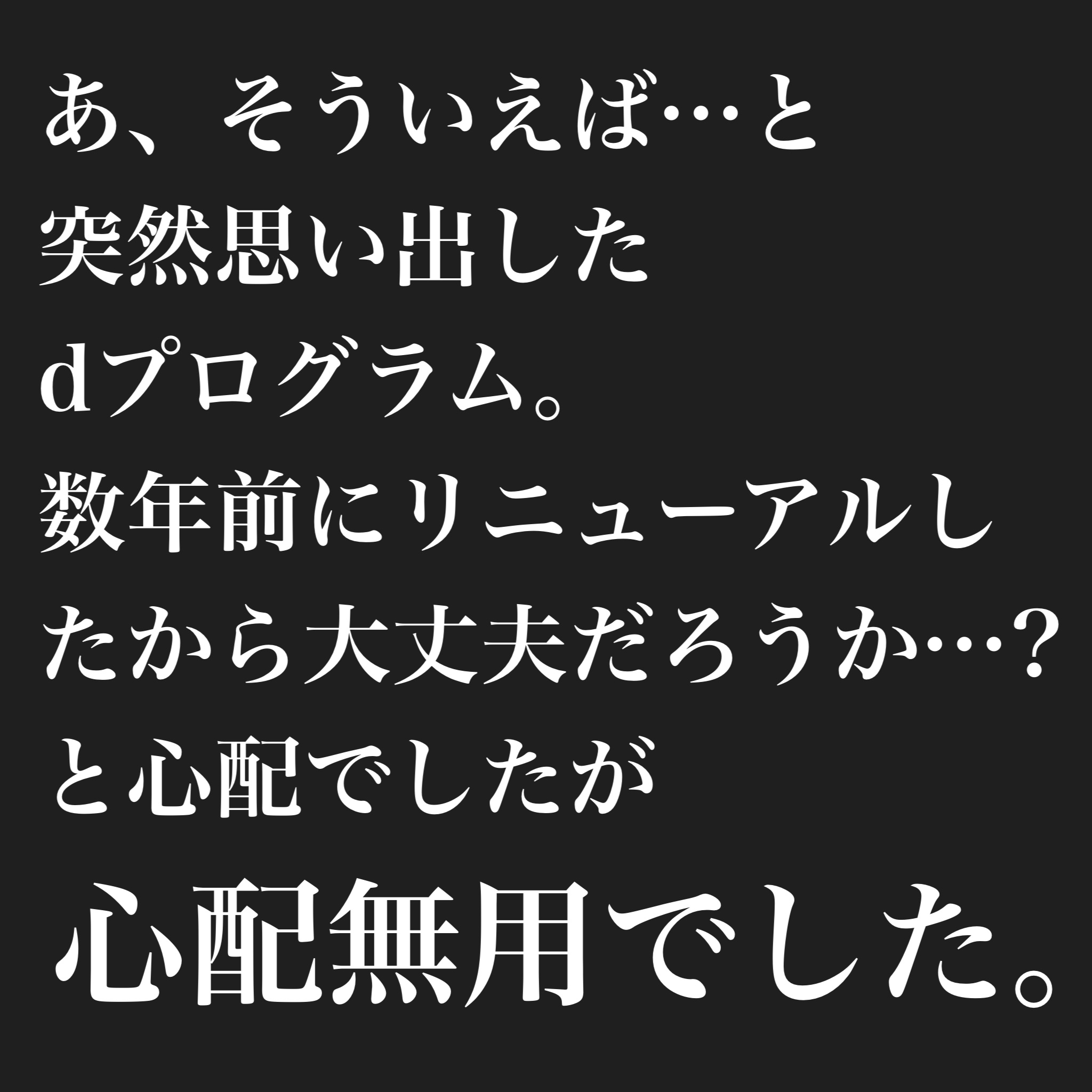 ミノン アミノモイスト モイストミルキィ クレンジング/ミノン/ミルククレンジングを使ったクチコミ（3枚目）