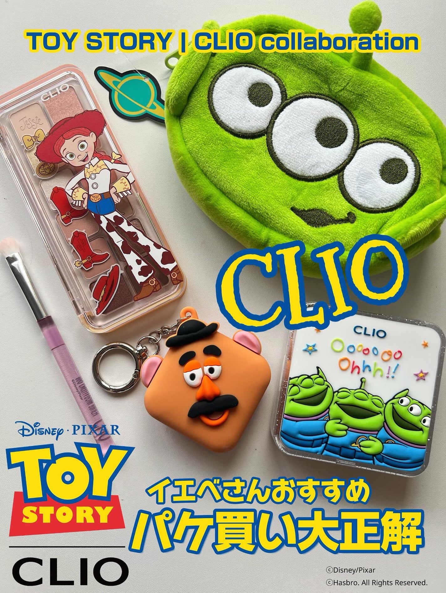 プロ アイ パレット エアー/CLIO/アイシャドウパレットを使ったクチコミ(1枚目)