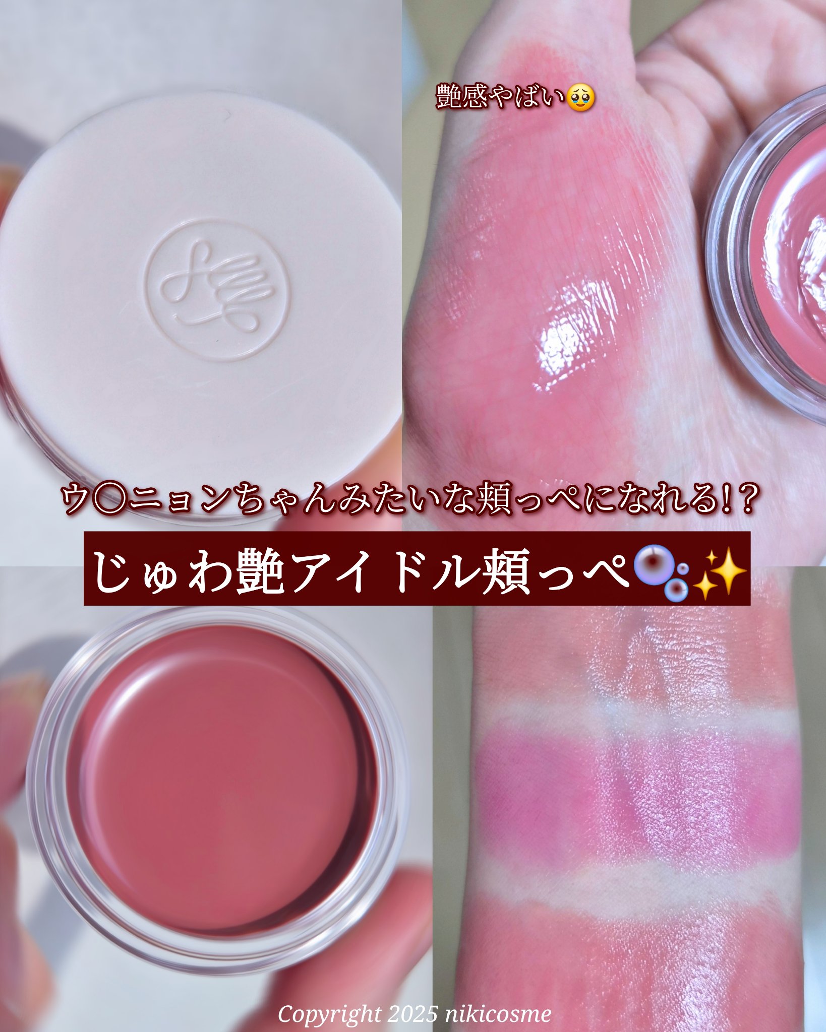 Arti Spread Color Balm/SON&PARK/リップグロスを使ったクチコミ（1枚目）