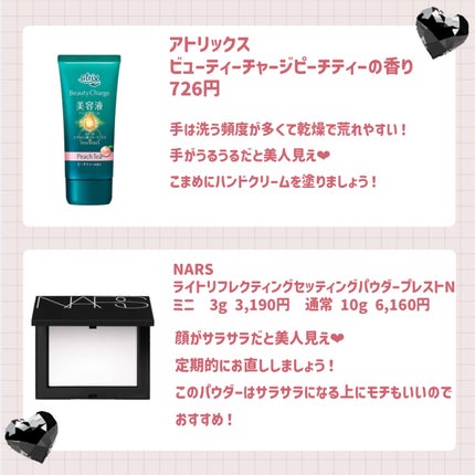 ライトリフレクティングセッティングパウダー プレスト N/NARS/プレストパウダーを使ったクチコミ(4枚目)