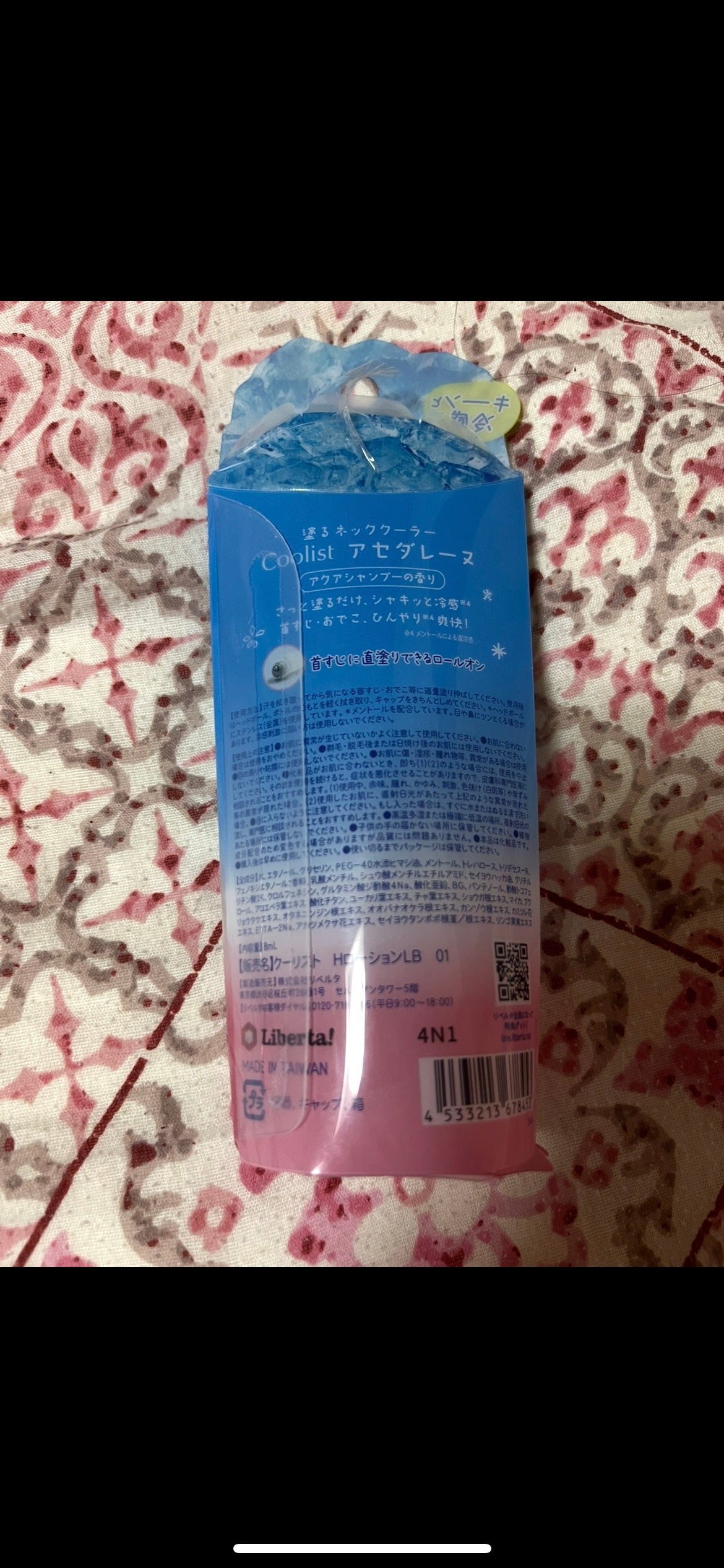 アセダレーヌ アクアシャンプー/Coolist/デオドラント・制汗剤を使ったクチコミ(4枚目)