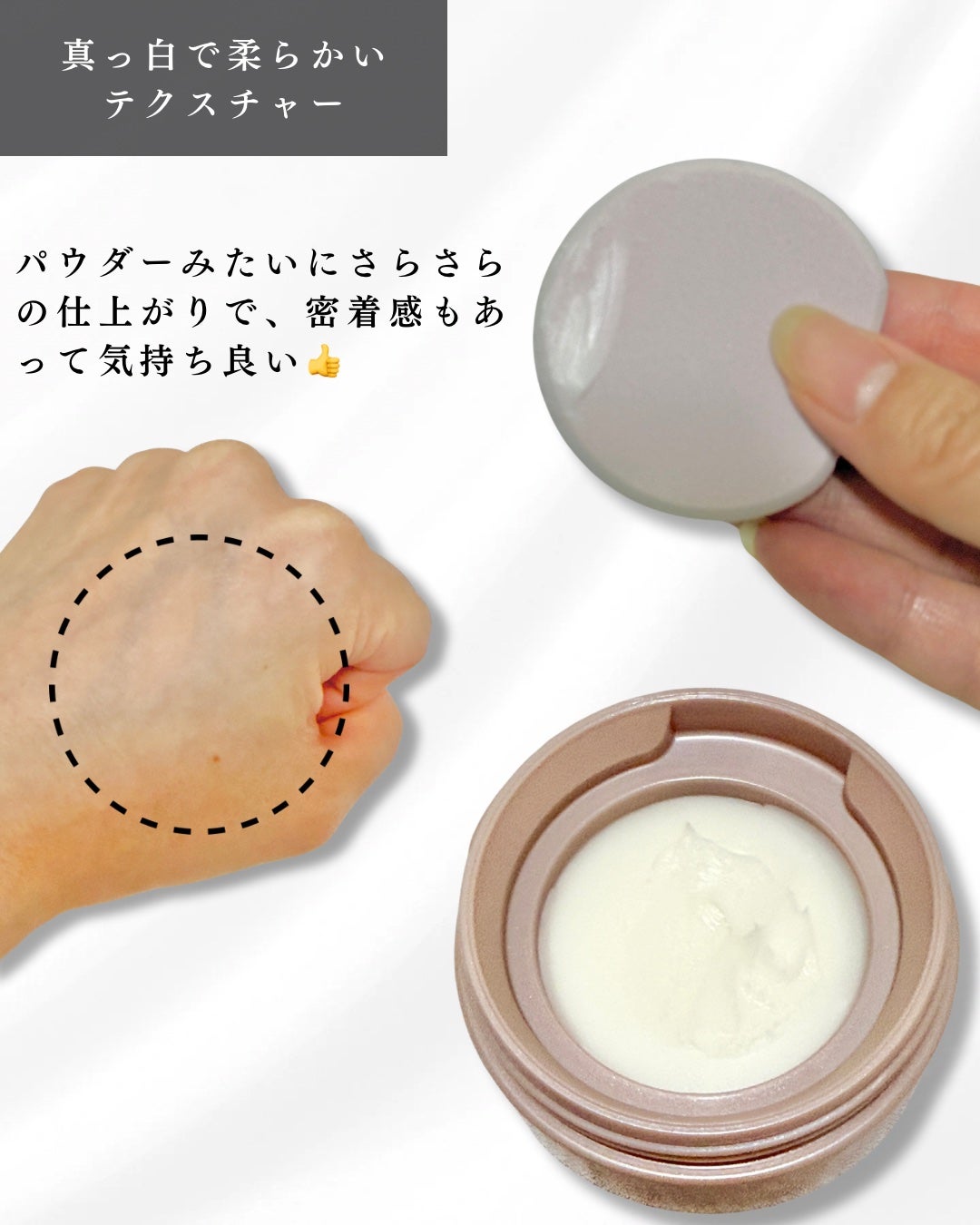 8x4 デオドラントパテ【医薬部外品】/8x4/デオドラント・制汗剤を使ったクチコミ(2枚目)