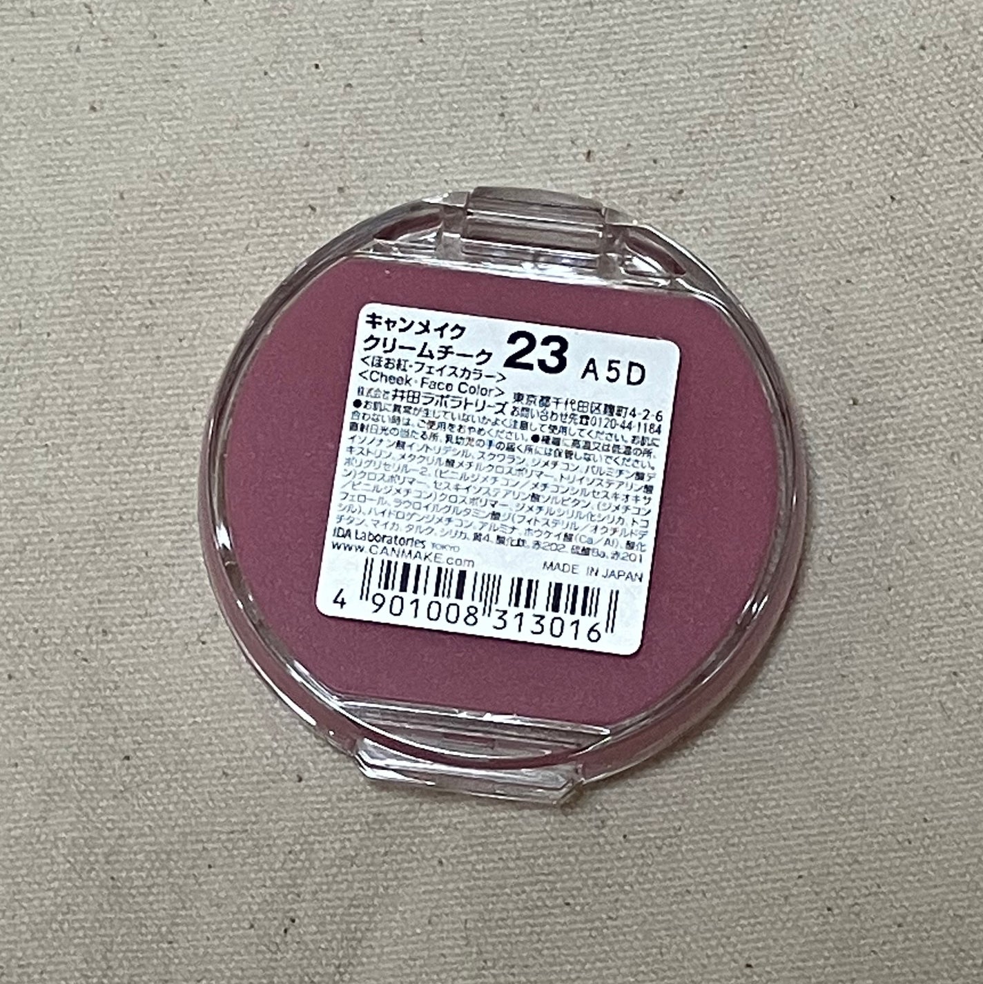 クリームチーク/キャンメイク/ジェル・クリームチークを使ったクチコミ(3枚目)