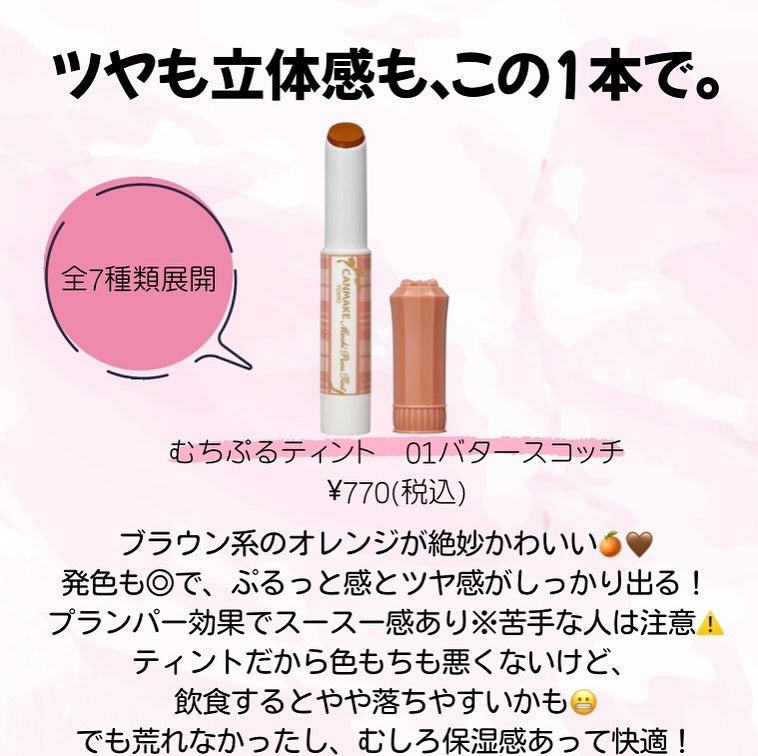 クリーミータッチライナー/キャンメイク/ジェルアイライナーを使ったクチコミ(5枚目)