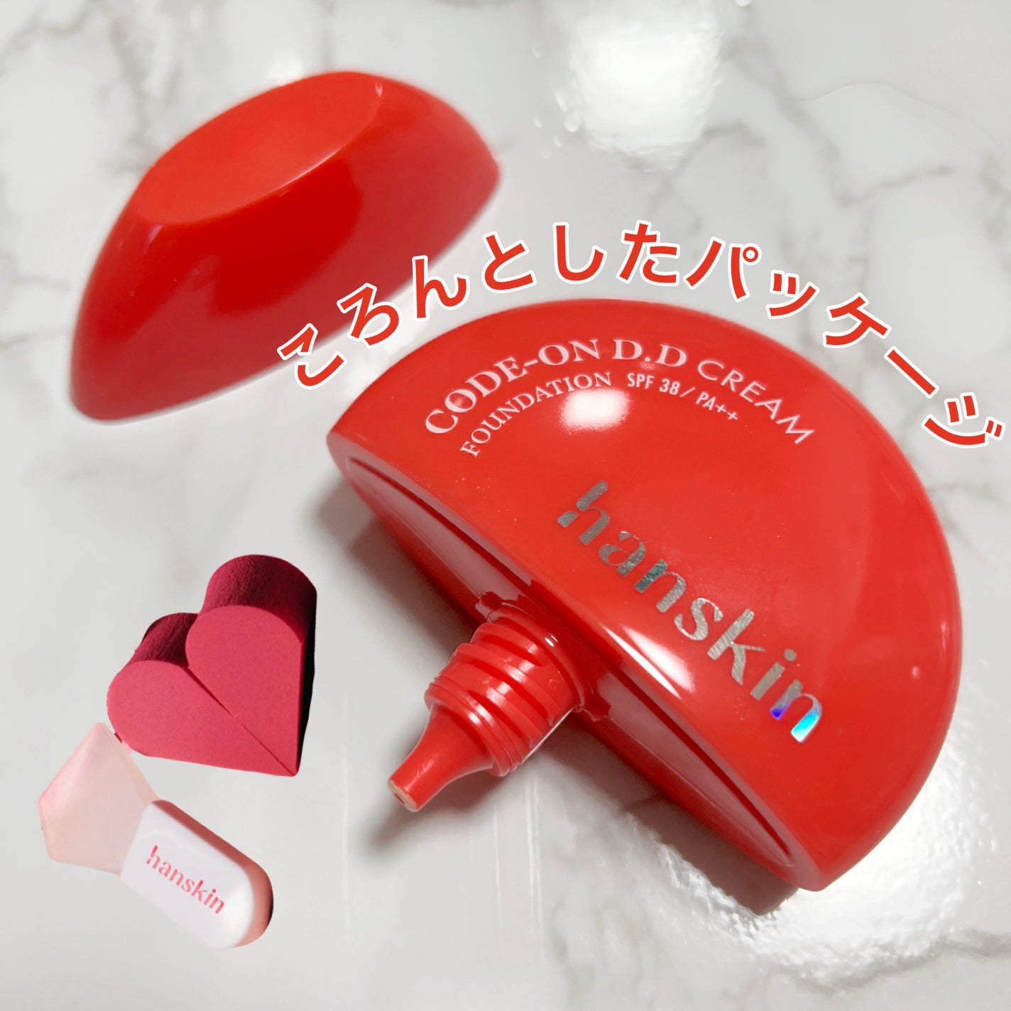 CODEON DDクリームファンデーション/ハンスキン/クリーム・エマルジョンファンデーションを使ったクチコミ(2枚目)