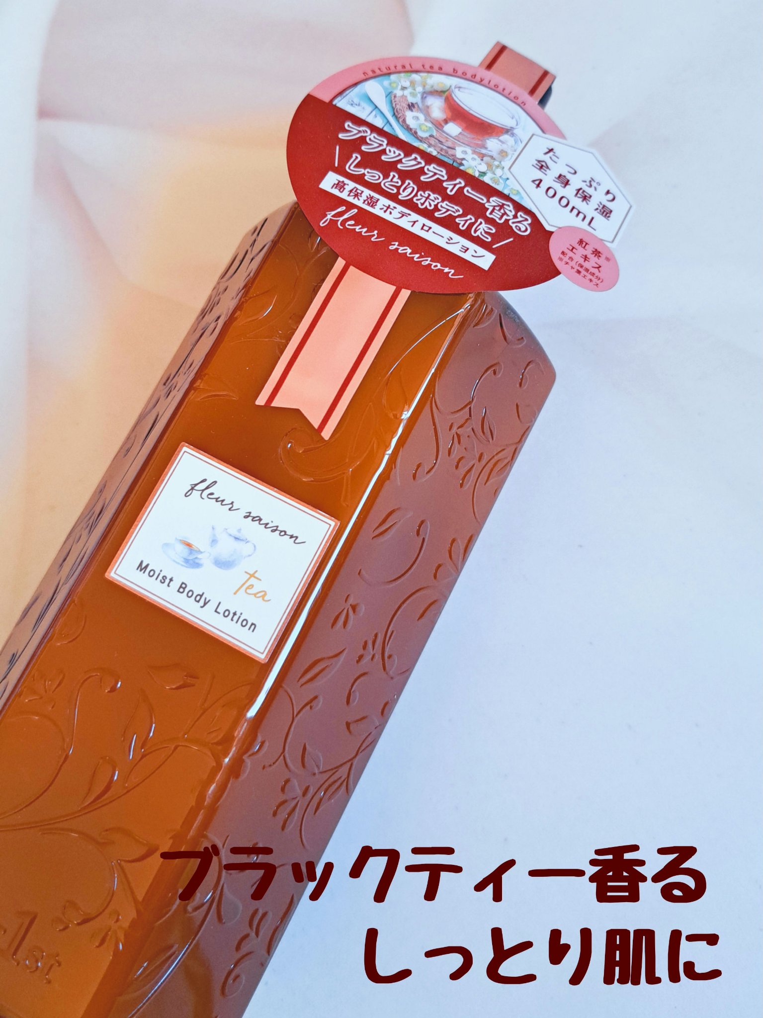 ボディミルクローションO /フルールセゾン /ボディローションを使ったクチコミ（1枚目）