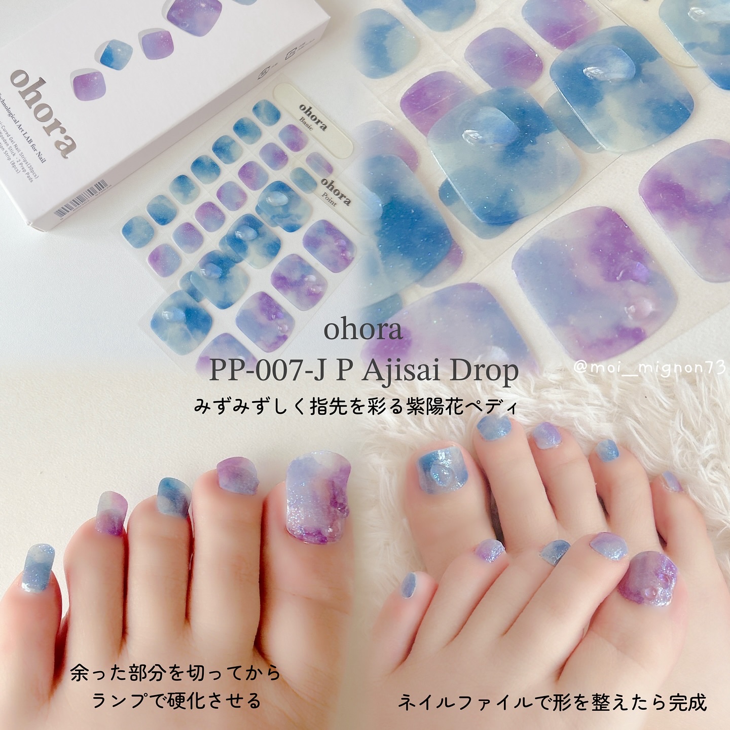 セミキュアジェルネイル（ハンド）/ohora/ネイルシールを使ったクチコミ（3枚目）