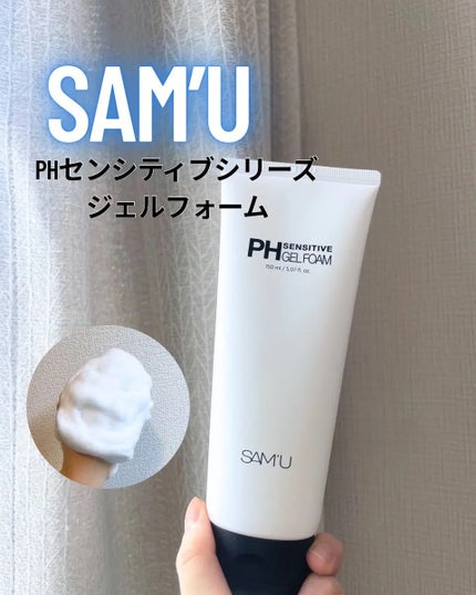 PHセンシティブジェルフォーム/SAM'U/その他洗顔料を使ったクチコミ(1枚目)