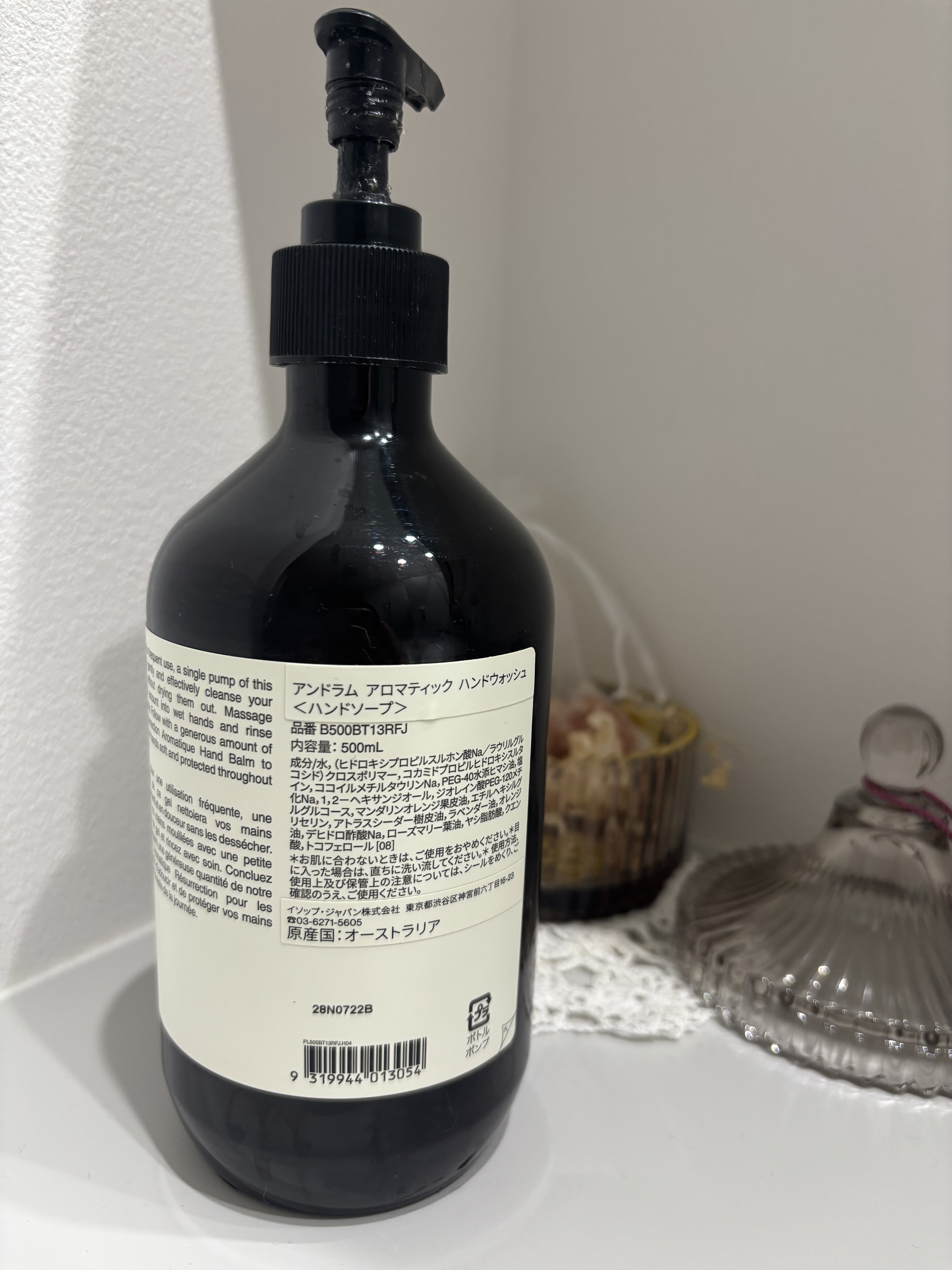 アンドラム アロマティック ハンドウォッシュ/Aesop/ハンドソープを使ったクチコミ（2枚目）