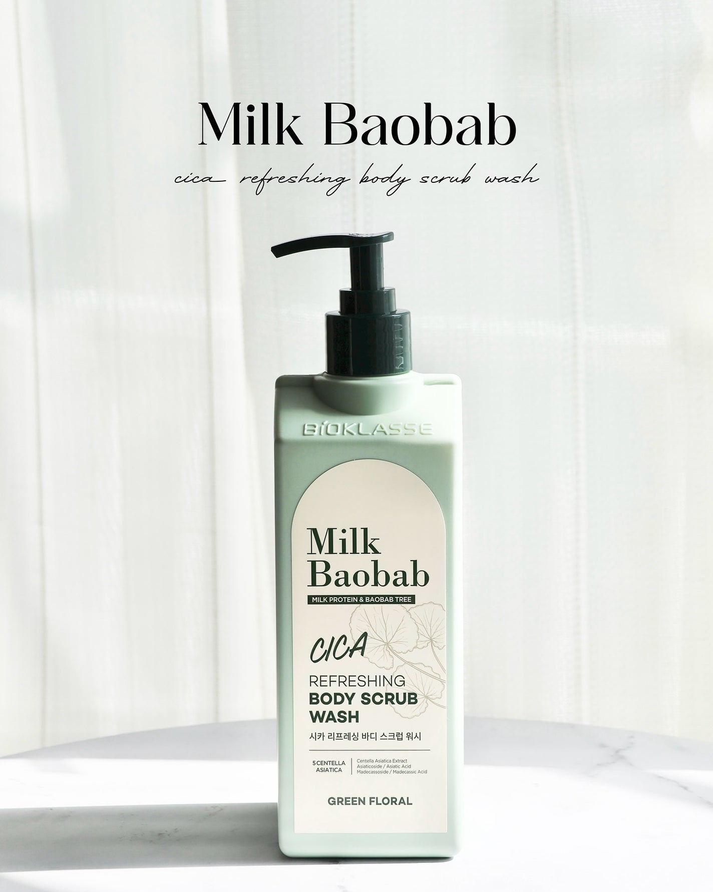 シカ リフレッシング ボディ スクラブ ウォッシュ/ミルクバオバブ/ボディスクラブを使ったクチコミ(1枚目)