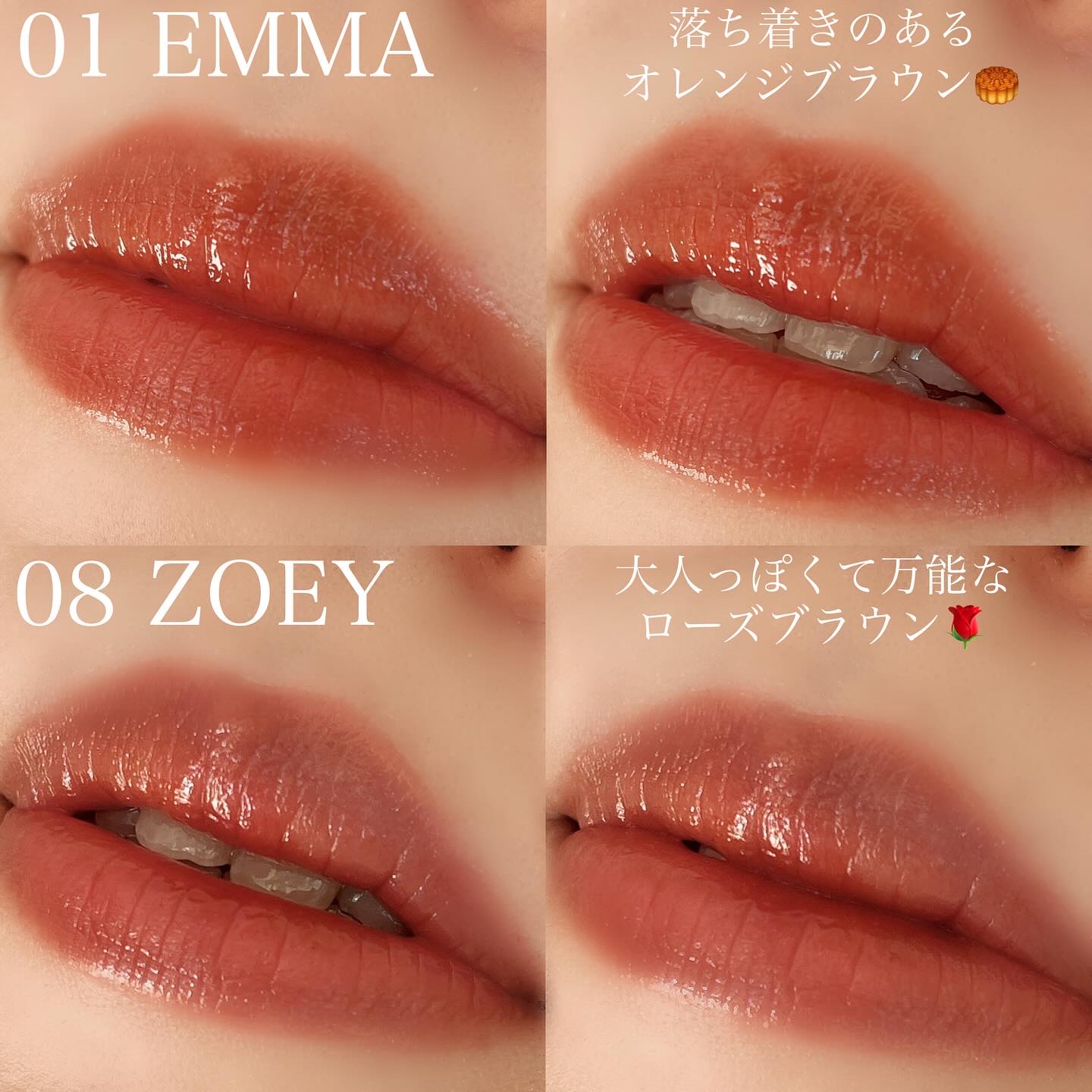 ティントリップ/Étoile Rose/リップティントを使ったクチコミ（3枚目）