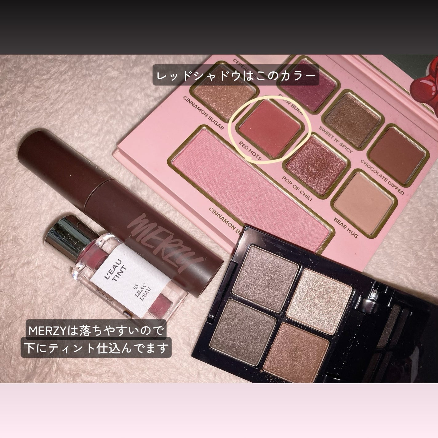 バイト ザ ビート メロウ ティント/MERZY/リップティントを使ったクチコミ(3枚目)