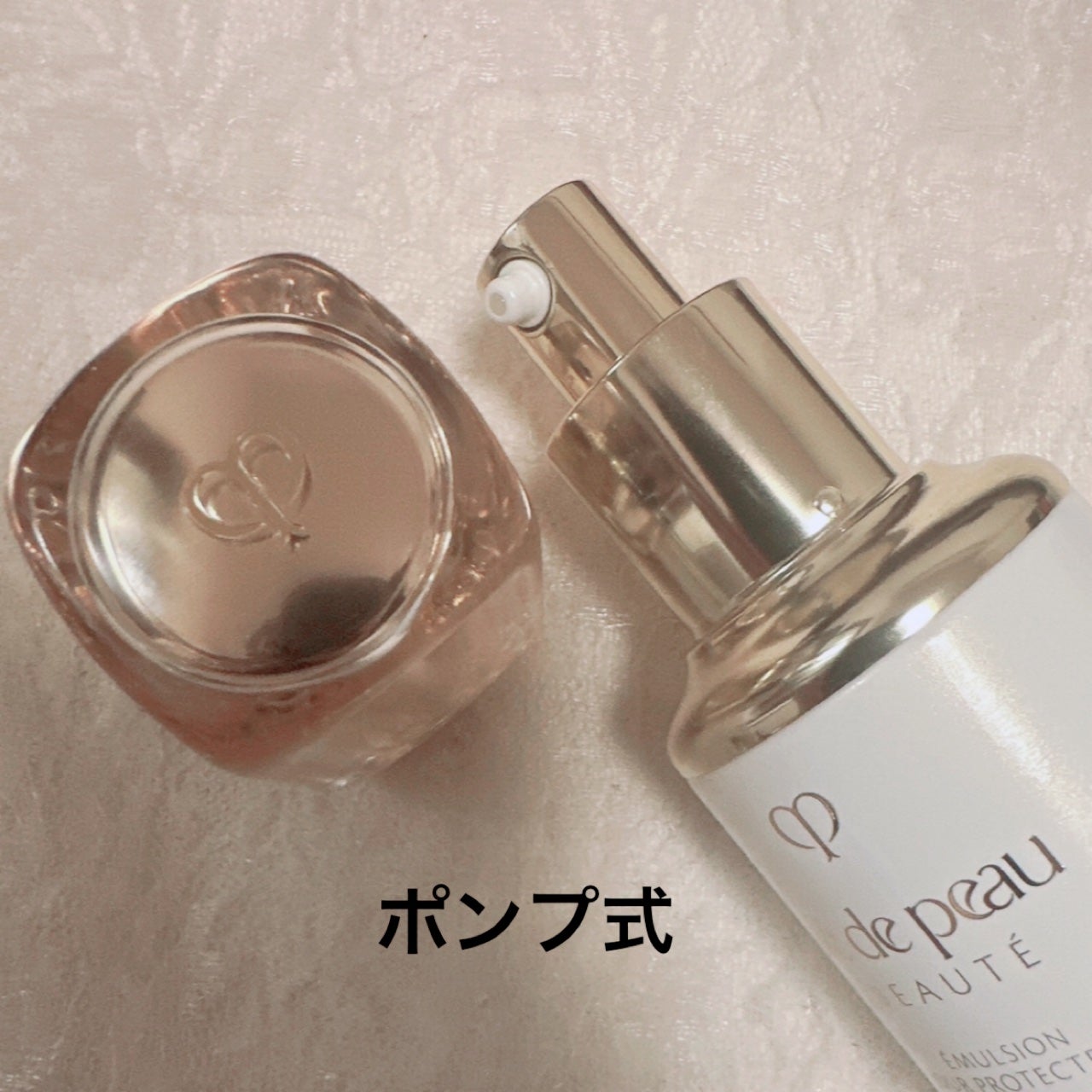 クレ・ド・ポー ボーテ エマルションプロテクトゥリス(ジュール)/クレ・ド・ポー ボーテ/乳液を使ったクチコミ(2枚目)