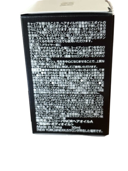 ãã¯ãµã¹ ã±ã©ãã£ãã¯ã¹ãªã㢠ã·ã£ã³ããŒ/ããªãŒãã¡ã³ã/NEXXUS(ãã¯ãµã¹)/åžè²©ã·ã£ã³ããŒã䜿ã£ãã¯ãã³ãïŒ8æç®ïŒ