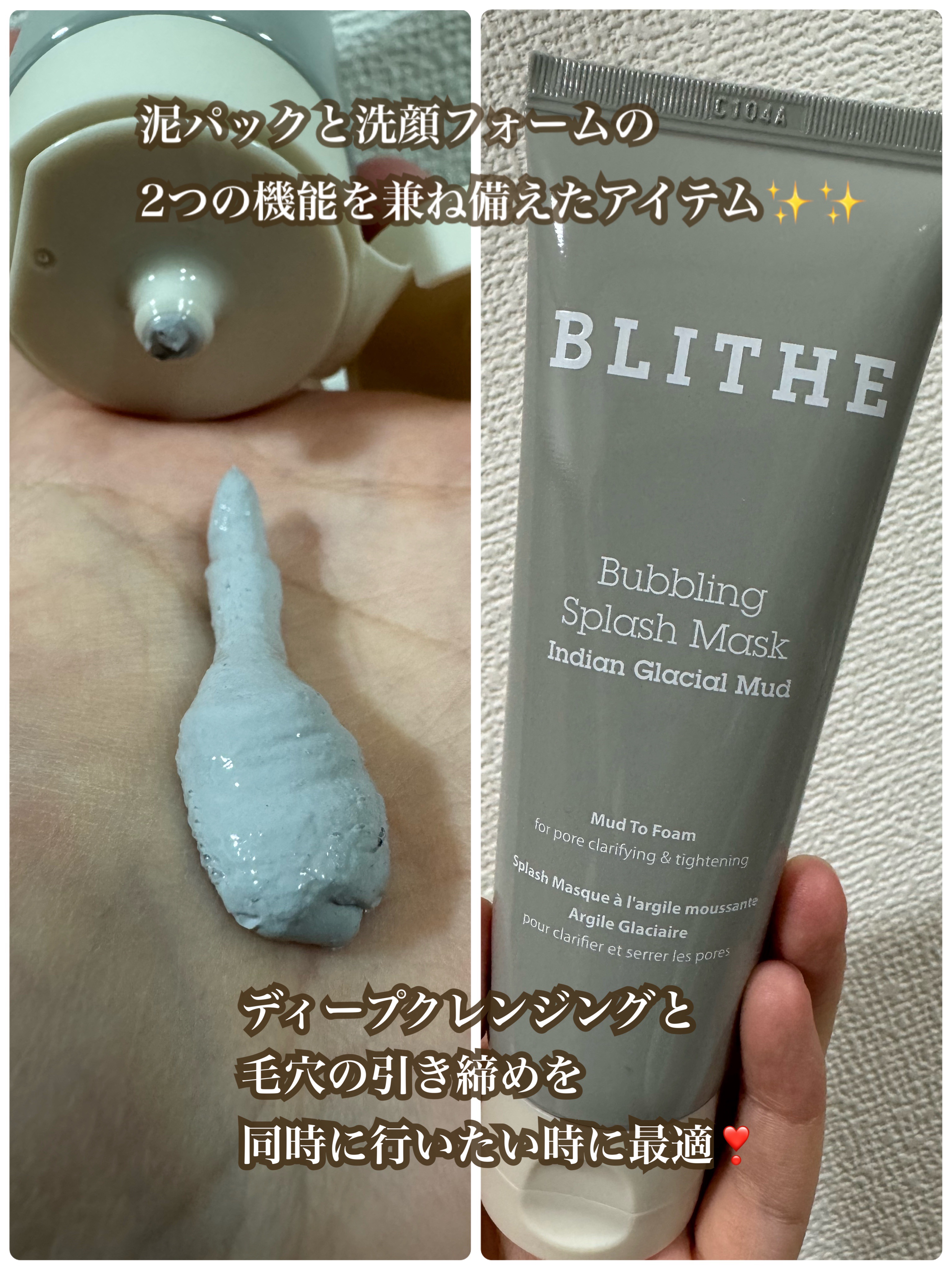 を使ったクチコミ（2枚目）