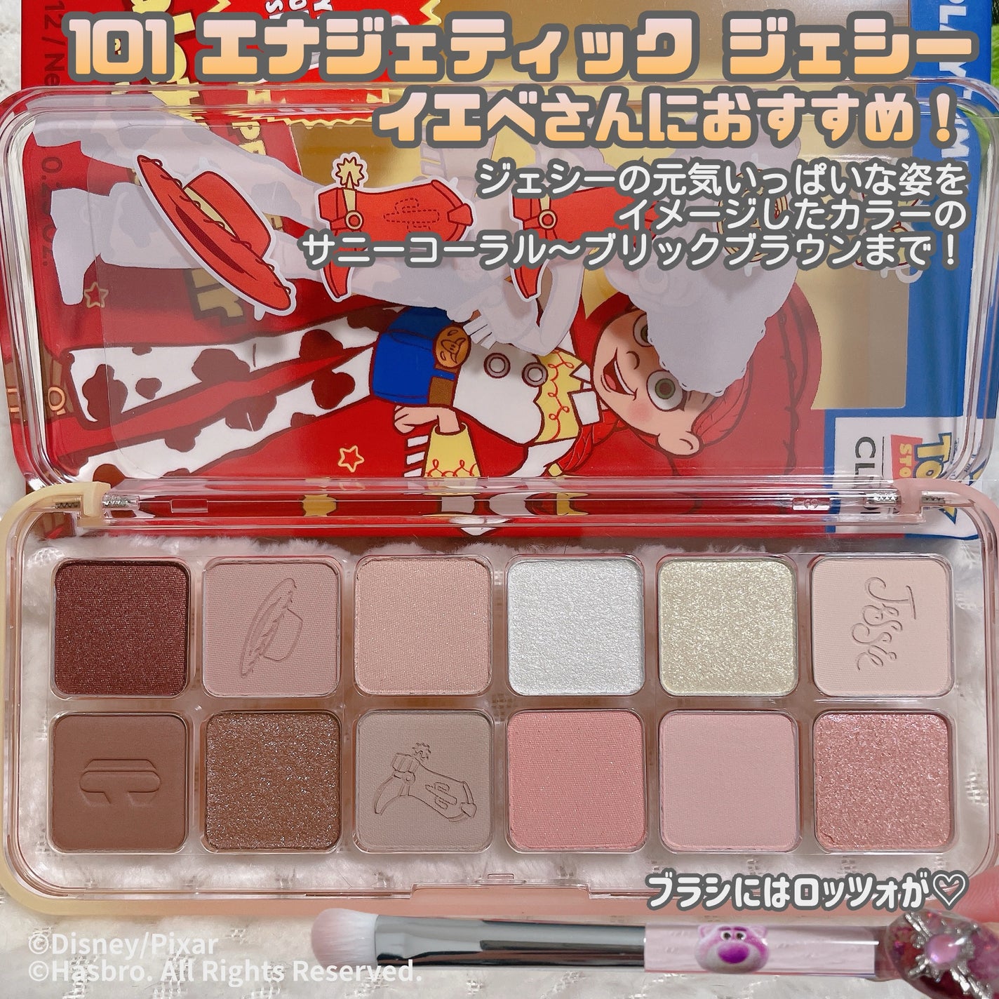 プロ アイ パレット エアー/CLIO/アイシャドウパレットを使ったクチコミ(4枚目)