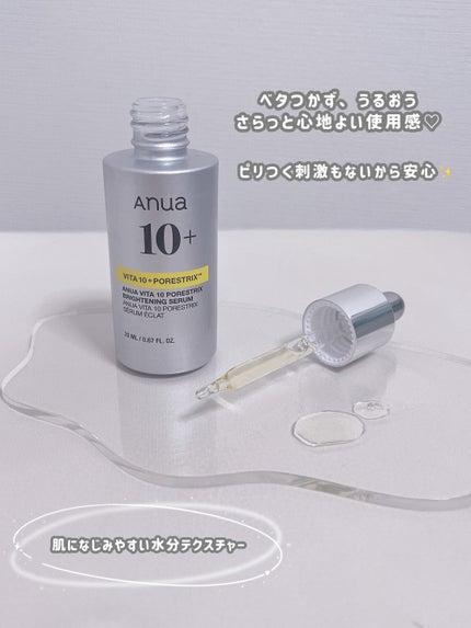 ビタミン10 ポアストリックスセラム/Anua/美容液を使ったクチコミ(4枚目)