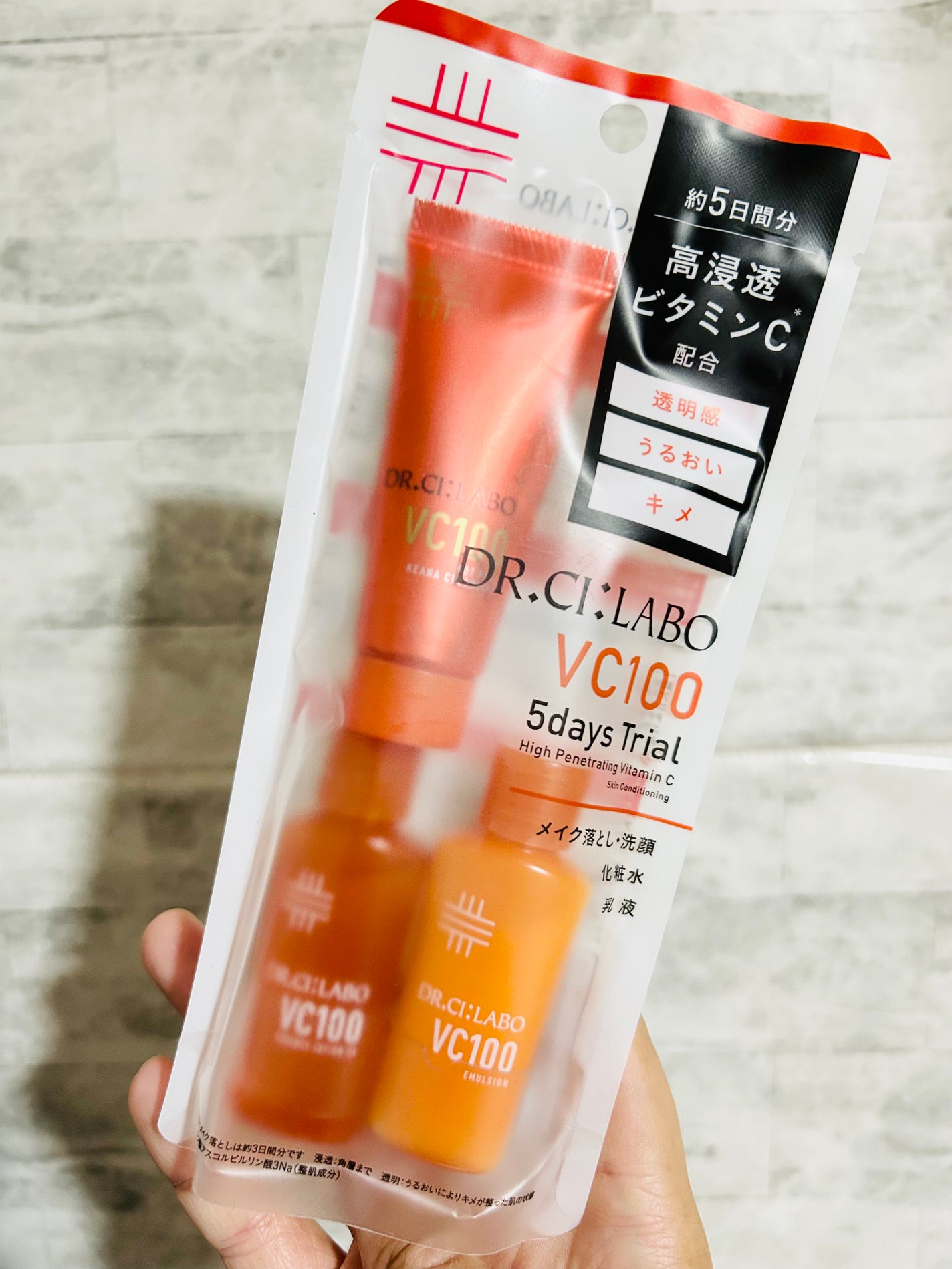 VC100ホットピールクレンジングゲルEX/ドクターシーラボⓇ/クレンジングジェルを使ったクチコミ(3枚目)