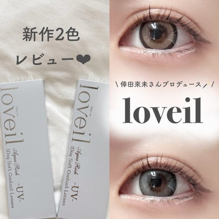 loveil 1day /loveil/ワンデー(1DAY)カラコンを使ったクチコミ(1枚目)