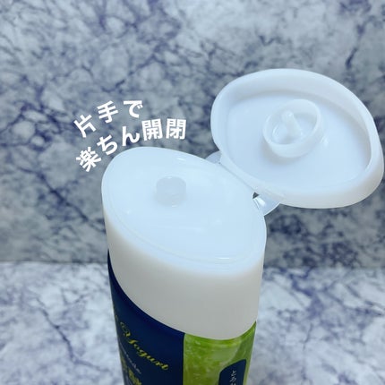 アロエメイド 発酵化粧水AY 200ml/アロエメイド/化粧水を使ったクチコミ(2枚目)