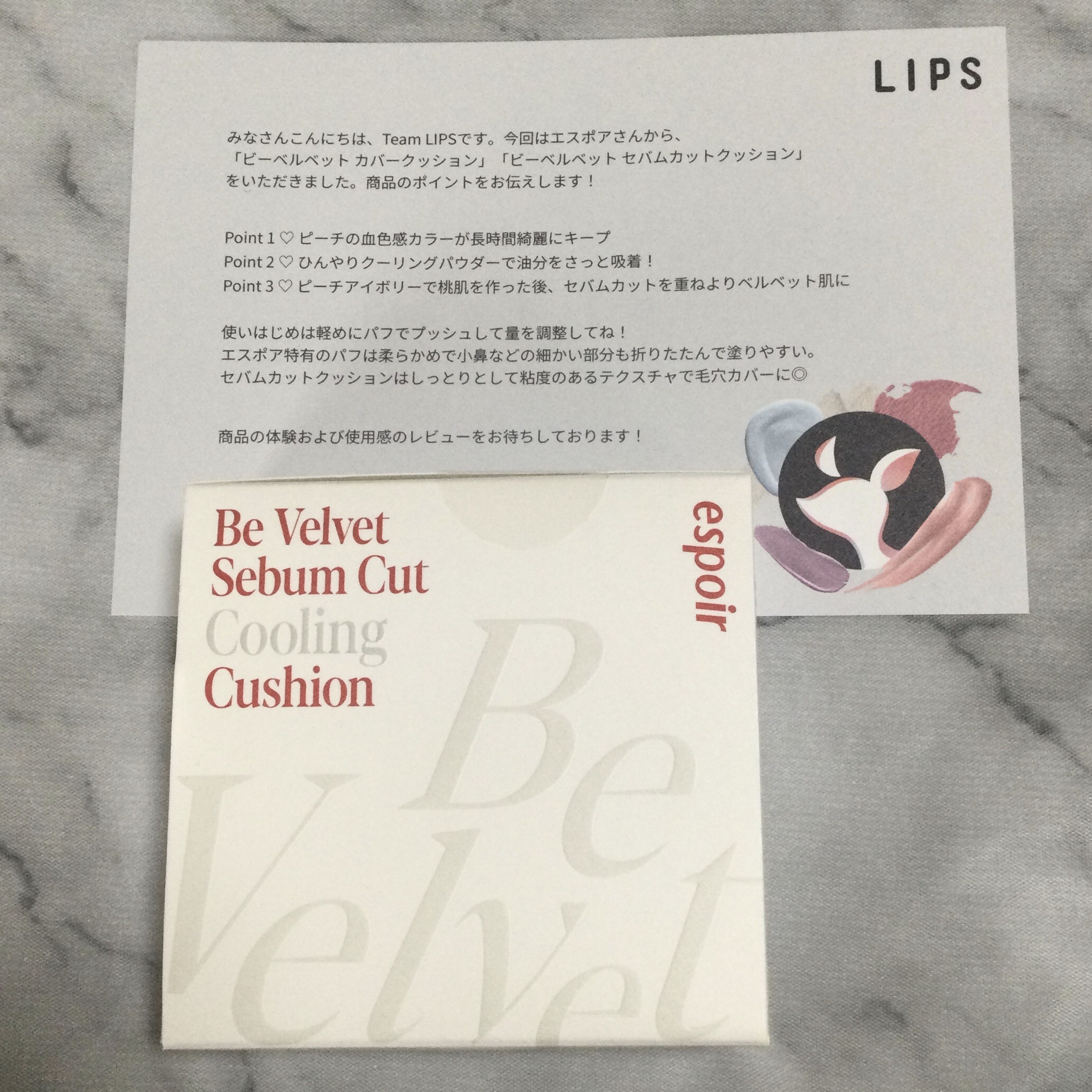 ビーベルベット セバムカットクッション/espoir/プレストパウダーを使ったクチコミ（1枚目）