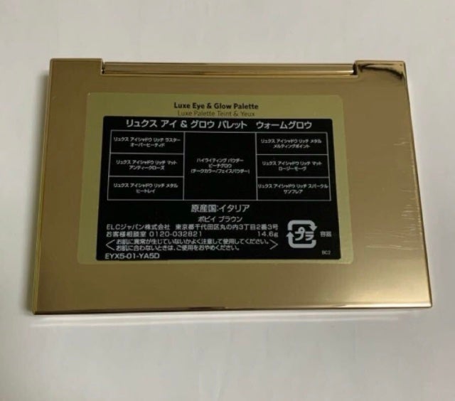 リュクス アイ & チーク パレット/BOBBI BROWN/アイシャドウパレットを使ったクチコミ(6枚目)