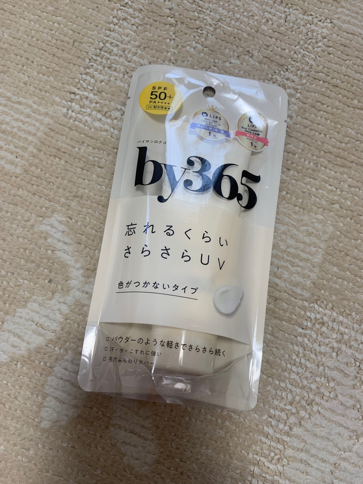 by365 パウダリーUVクリーム/ナリスアップ/日焼け止めクリームを使ったクチコミ(1枚目)