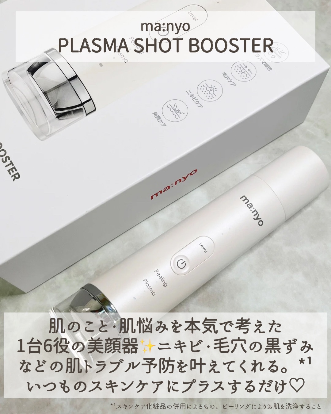 デュオ ザ クレンジングバーム ブラックリペア/DUO/クレンジングバームを使ったクチコミ（2枚目）