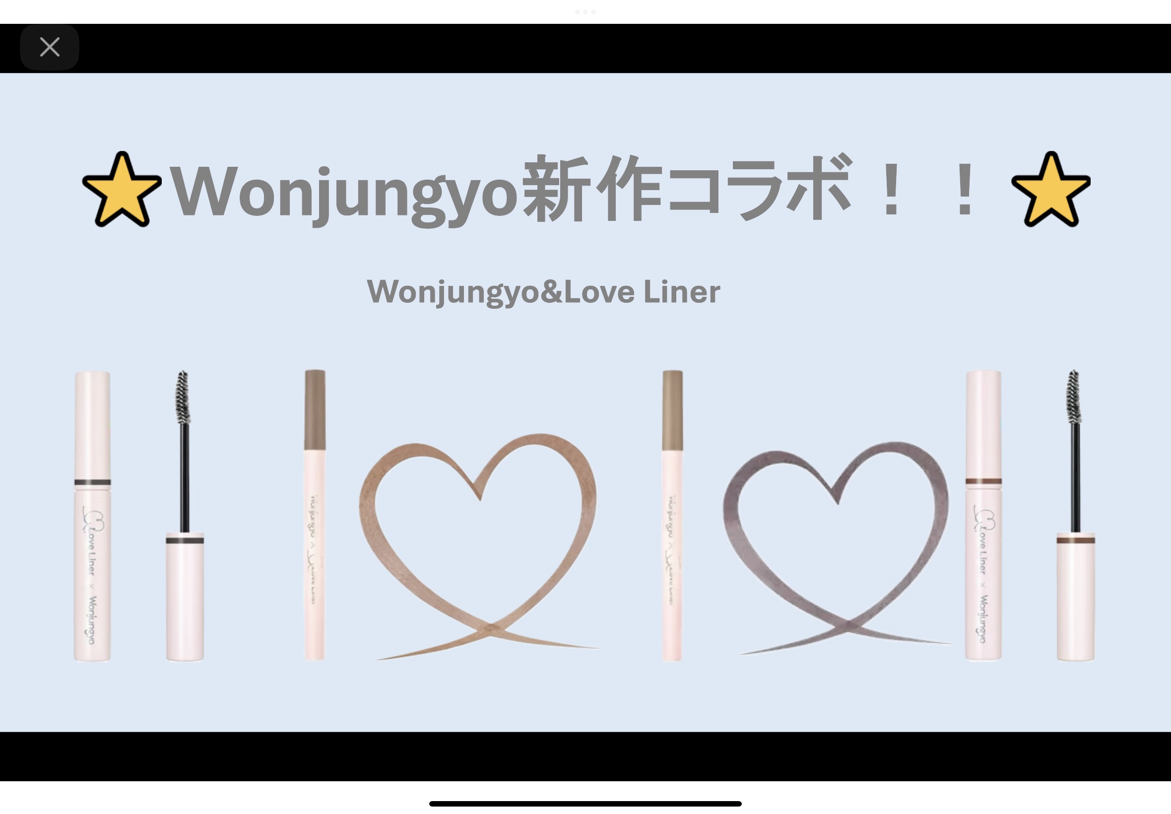 ウォンジョンヨ ドローイングライナー ショート 102 シアーグレー/Wonjungyo/リキッドアイライナーを使ったクチコミ（1枚目）