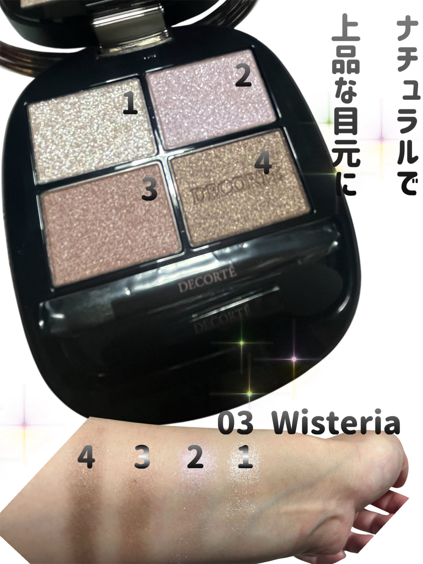 スキンシャドウ デザイニング パレット/DECORTÉ/アイシャドウパレットを使ったクチコミ（2枚目）