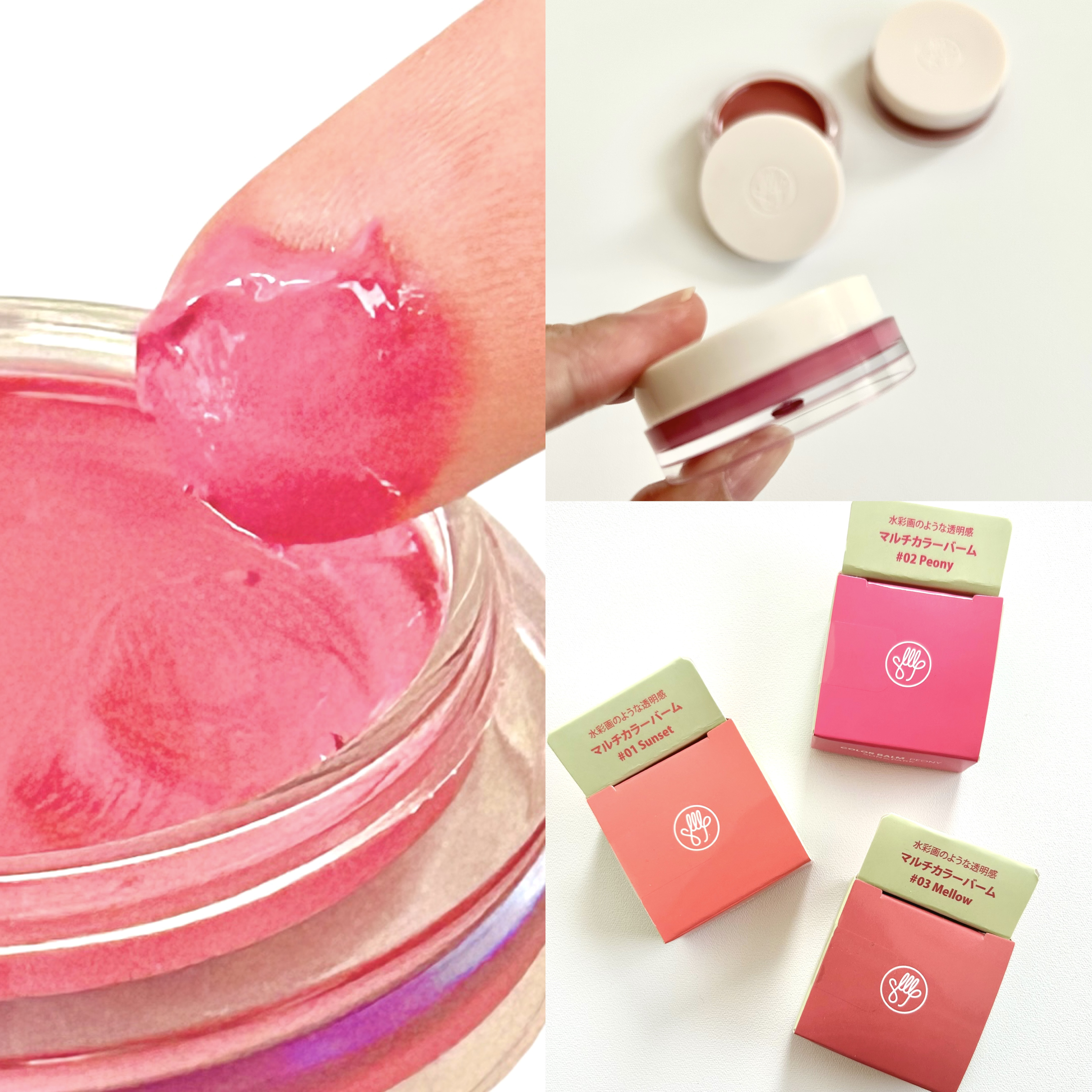 Arti Spread Color Balm/SON&amp;PARK/リップグロスを使ったクチコミ（2枚目）