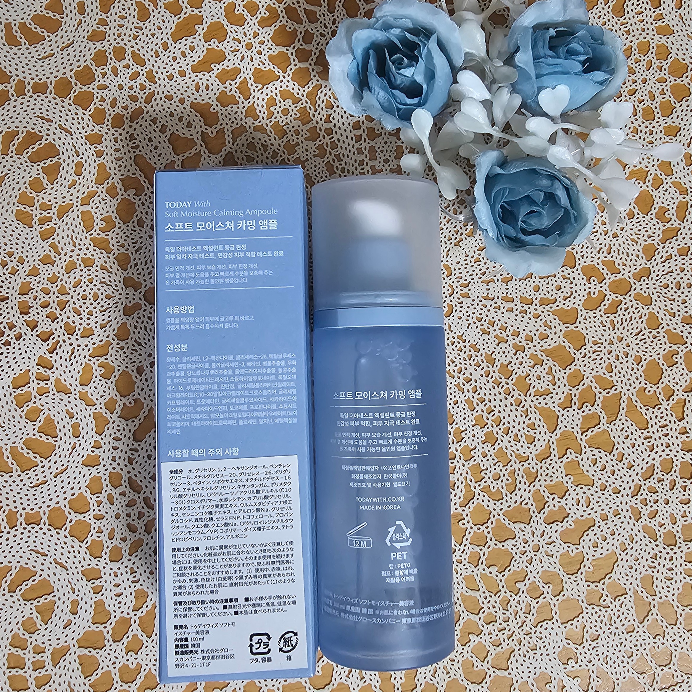 ソフトモイスチャーカーミングアンプル/TODAY With/美容液を使ったクチコミ（2枚目）