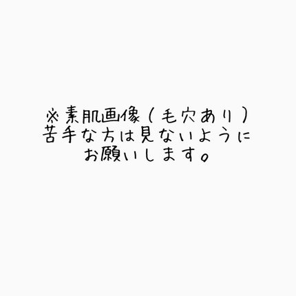 ルルルン ハイドラ AZ マスク/ルルルン/シートマスク・パックを使ったクチコミ(2枚目)