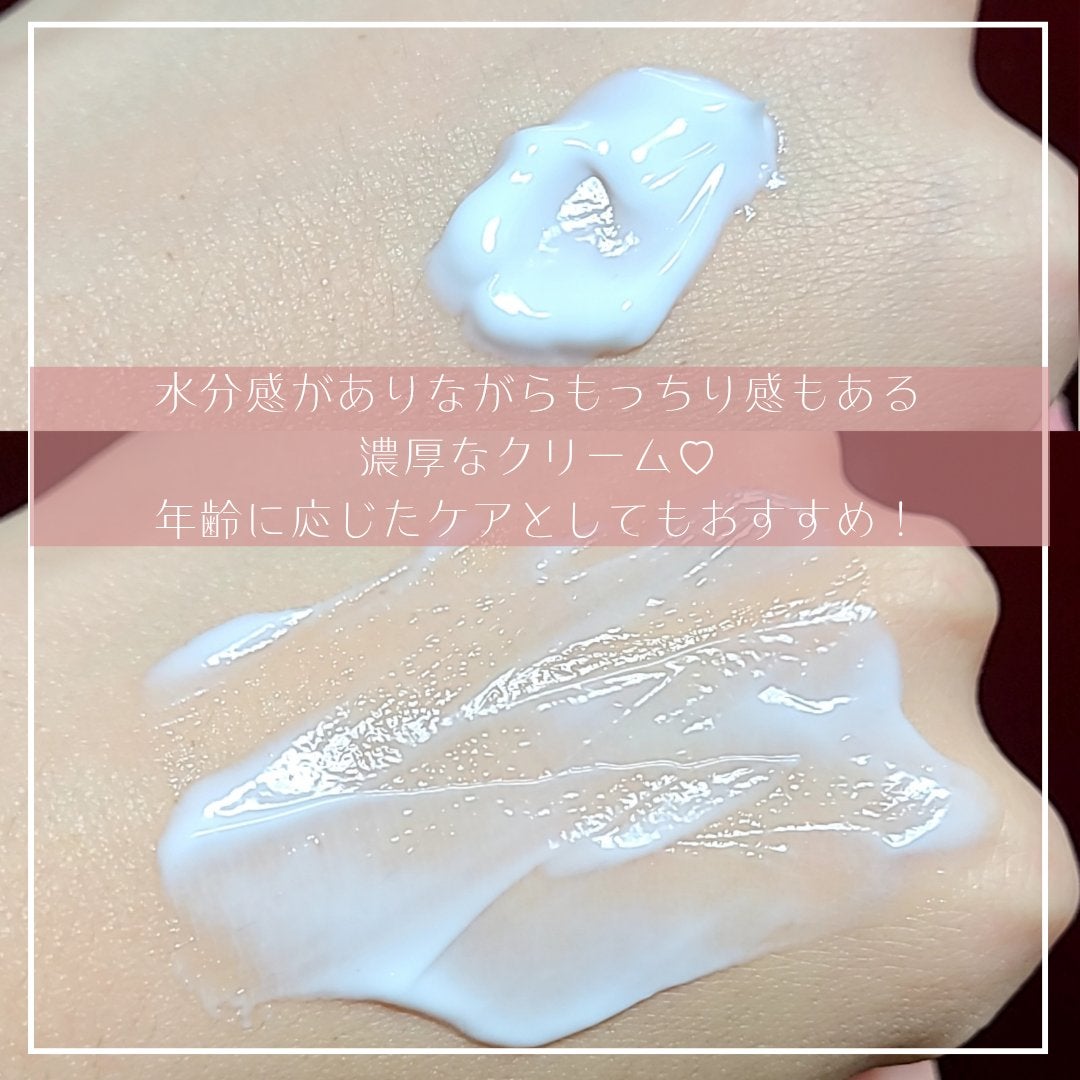 マデカクリームタイムリバース/センテリアン24/フェイスクリームを使ったクチコミ(2枚目)