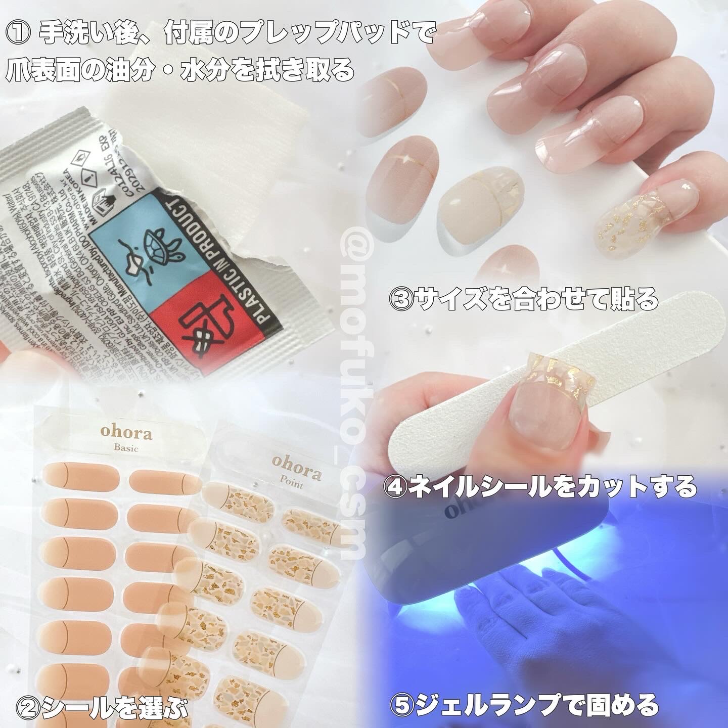 セミキュアジェルネイル（ハンド）/ohora/ネイルシールを使ったクチコミ（3枚目）