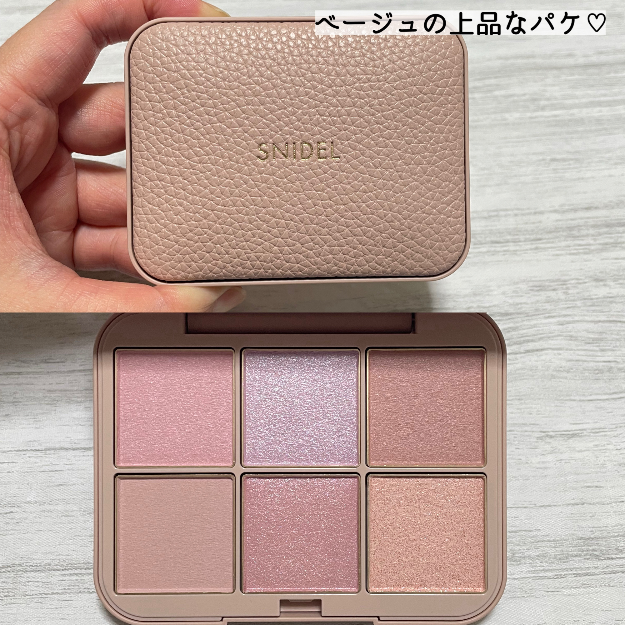 アイデザイナー n/SNIDEL BEAUTY/アイシャドウパレットを使ったクチコミ（3枚目）